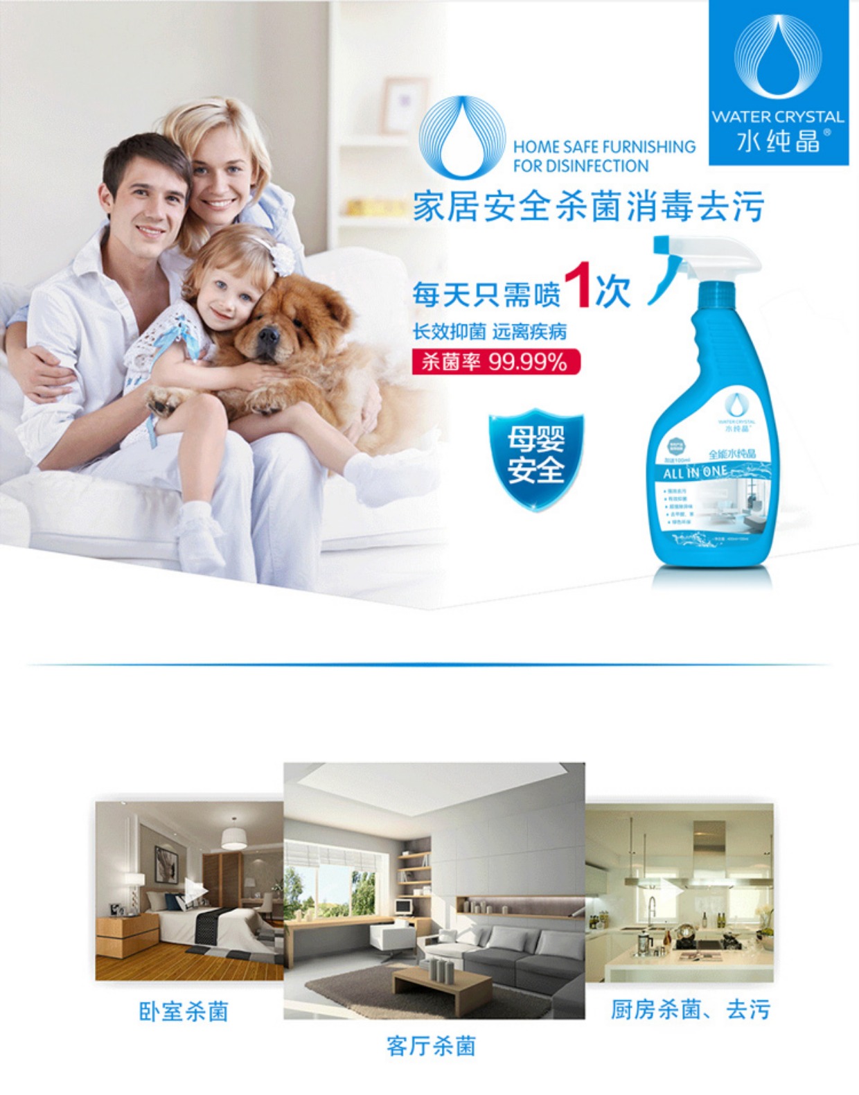 nước tẩy vết ố nhà vệ sinh Zhongjianshui tinh dầu nguyên chất nhà bếp bẩn để dầu nặng tẩy dầu mỡ gia đình để máy hút bụi 1500ml - Trang chủ nước tẩy nhà tắm