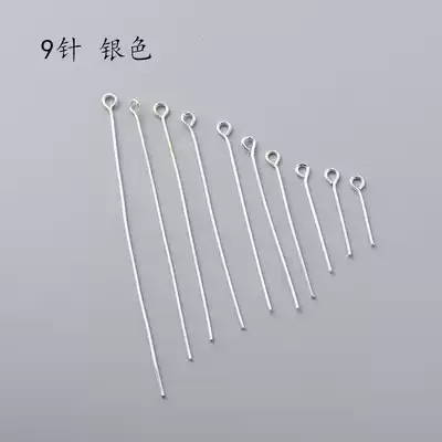 Silver 9-pin 9-pin 16 --- 70MM nine-character needle beaded needle diy metal beaded needle nine-needle beaded needle