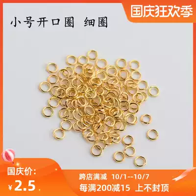 Small ring thin ring open ring hanging Ring 3*0 5MM single ring C ring connecting ring diy beaded material hanging ring
