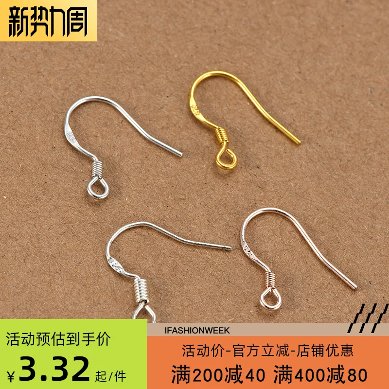 Серьги, аксессуар, образец серебра 925, DIY