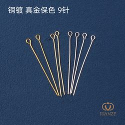 14k18k 금으로 덮인 색상 보존 9 자 바늘 9 핀 구리 금도금 바늘 수제 diy 팔찌 펜던트 소재 쥬얼리 액세서리