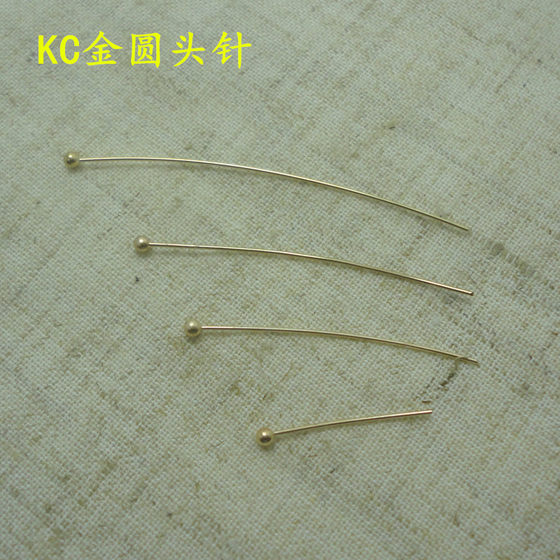 KC 골드 볼 바늘 바늘 머리 바늘 바늘 구리 재료 둥근 머리 바늘 공 볼 바늘 구슬 바늘 DIY 재료 수제 목걸이 팔찌