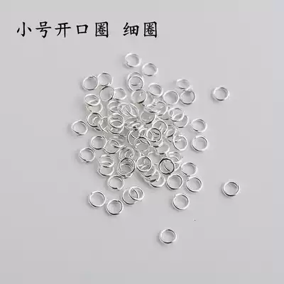 DIY JEWELRY ACCESSORIES 4*0 5MM SMALL SINGLE RING OPEN ring THIN RING C RING CONNECTING RING JEWELRY hanging RING