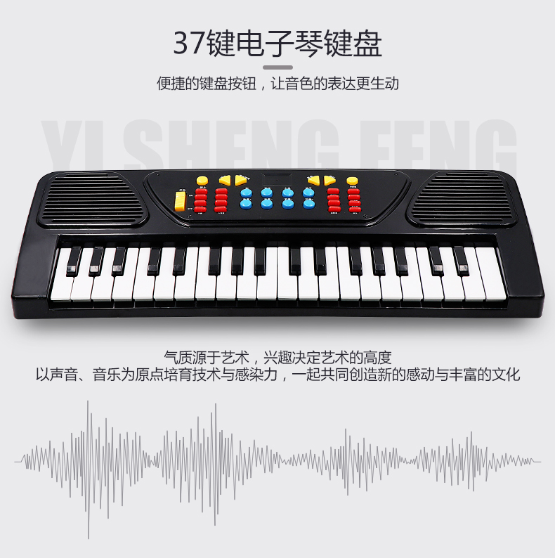Bàn phím đa chức năng trẻ em mới bắt đầu giới thiệu bé gái 1-3-6 tuổi bé gái chơi nhạc piano 37 phím điện piano đồ chơi 2 - Đồ chơi âm nhạc / nhạc cụ Chirldren đồ chơi trẻ con