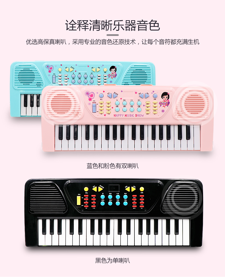 Bàn phím đa chức năng trẻ em mới bắt đầu giới thiệu bé gái 1-3-6 tuổi bé gái chơi nhạc piano 37 phím điện piano đồ chơi 2 - Đồ chơi âm nhạc / nhạc cụ Chirldren đồ chơi trẻ con