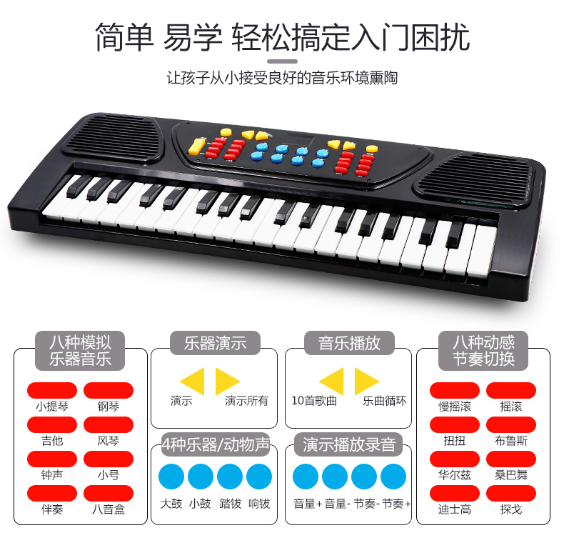 Bàn phím đa chức năng trẻ em mới bắt đầu giới thiệu bé gái 1-3-6 tuổi bé gái chơi nhạc piano 37 phím điện piano đồ chơi 2 - Đồ chơi âm nhạc / nhạc cụ Chirldren đồ chơi trẻ con