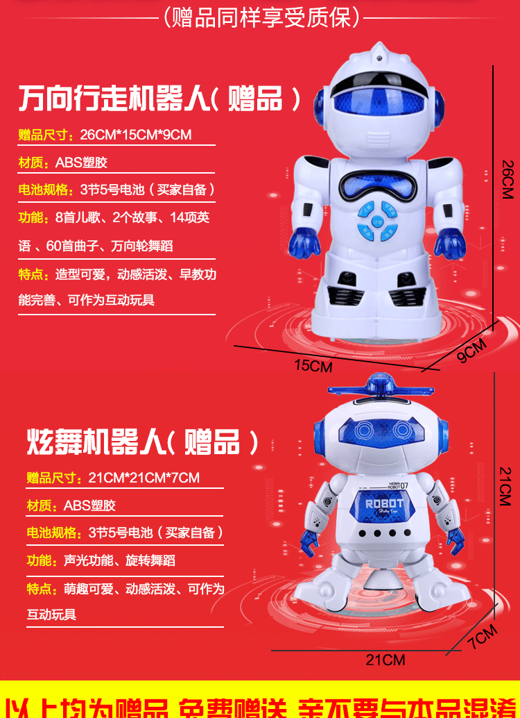 Giáo dục mầm non điều khiển từ xa robot thông minh đồ chơi nhảy múa ca hát vũ trụ chiến tranh mũm mĩm chàng trai và cô gái sinh nhật lễ hội