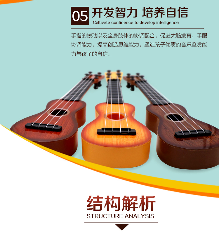Đàn guitar cho người mới bắt đầu, đó là đồ chơi, có thể chơi nhạc, piano, em bé, nhạc cụ, kèn ukulele bộ nhạc cụ đồ chơi