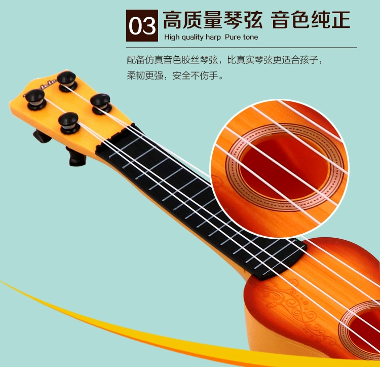 Đàn guitar cho người mới bắt đầu, đó là đồ chơi, có thể chơi nhạc, piano, em bé, nhạc cụ, kèn ukulele