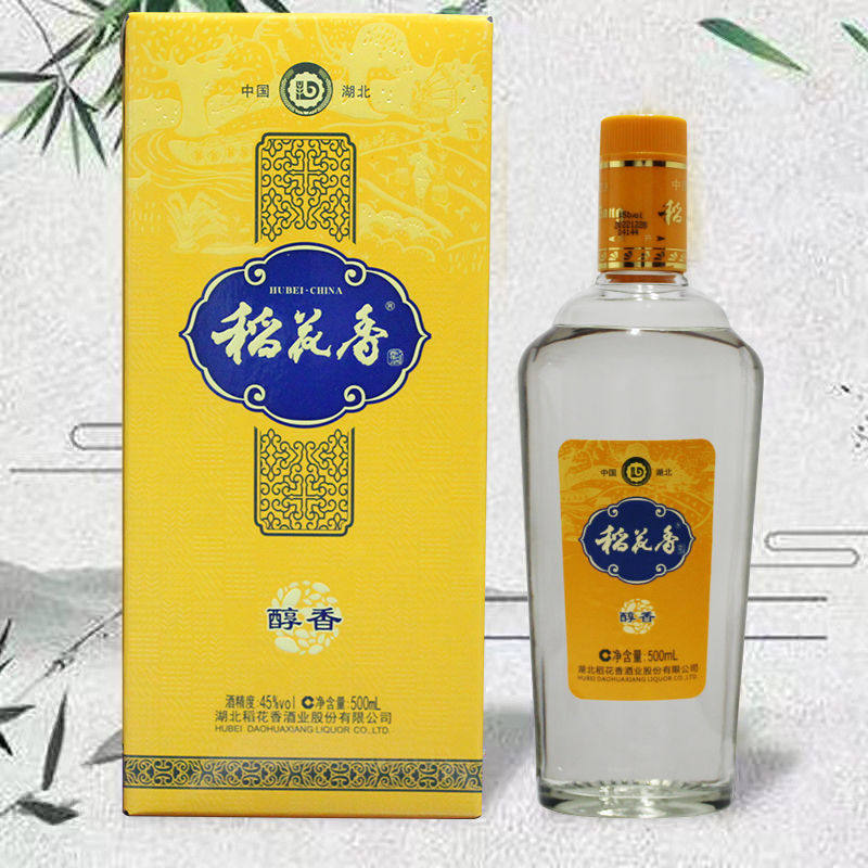 稻花香白酒45度醇香500ML*6瓶装配制酒整箱婚宴礼盒装湖北产评价- 淘宝网