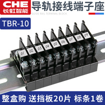 TBR-10 Terminal Block Terminal Block Terminal Rail type Pure Copper Terminal Block Combination Fixed Square Terminal