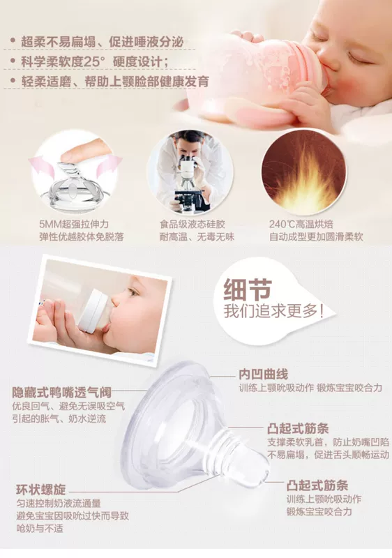 Bình sữa Goodbaby bé bú núm vú rộng bình sữa mẹ real sense wild chống đau bụng S / M / L - Các mục tương đối Pacifier / Pacificer