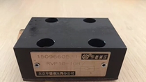 Beijing Huade RVP40-10B RVP30-10B Check Valve