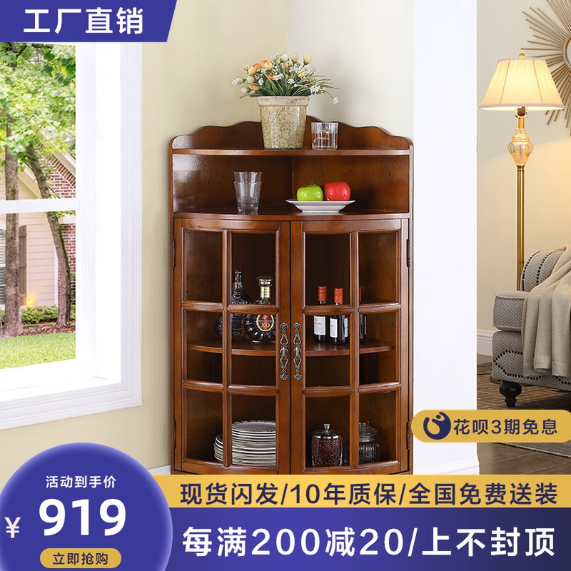 American solid wood corner cabinet minimalist wall corner cabinet corner cabinet accommodating cabinet cabinet tea water cabinet European-style living-room triangle cabinet