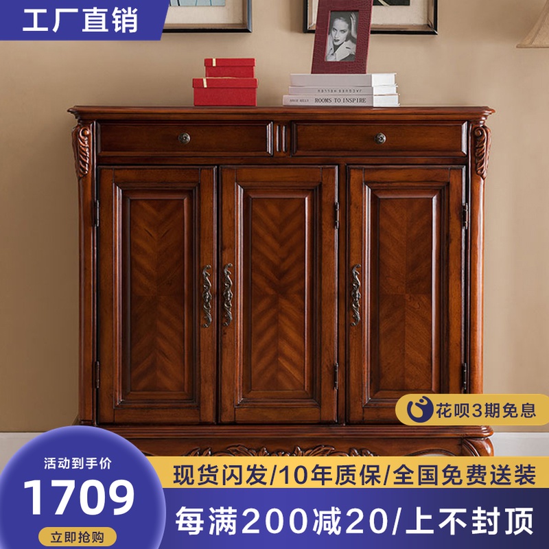 American Countryside Solid Wood Shoes Cabinet Eurostyle Three Doors Large Capacity Pair Open Door Containing Cabinet Upscale Containing Cabinet Door Hall Shoes Cabinet