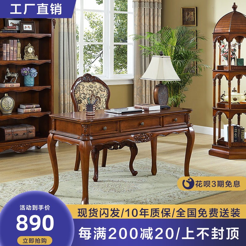 American solid wood writing desk chair small family style home combined office desk Euro style desktop computer desk
