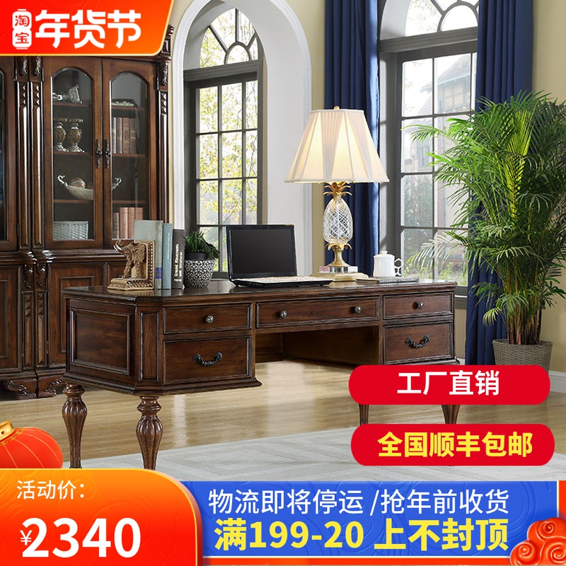 American desk solid wood European computer desk study furniture ash wood all solid wood desk calligraphy and painting table