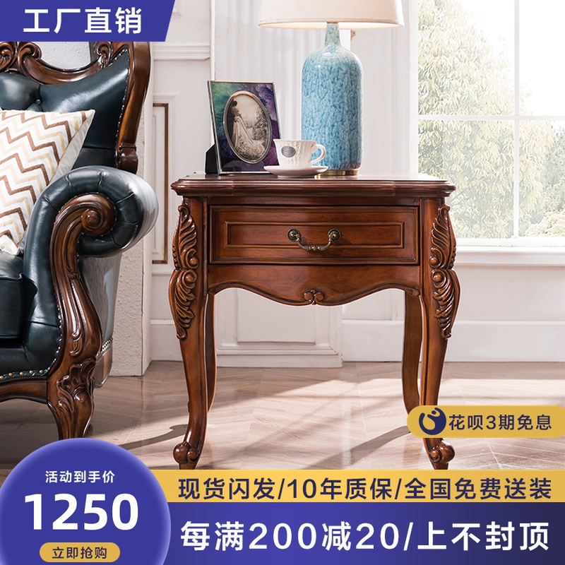 American solid wood side several living room retro European style retro phone side table with drawer small square tea table corner a few side cabinets