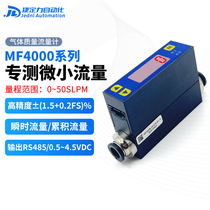 Silicon Xiang MF4003MF4008 gas mass flow meter quick plug interface RS485 output oxygen air nitrogen