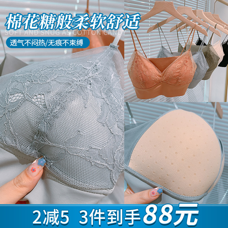 Good to wear to not want to take off Japan sinmire method cotton candy bra No steel ring for women thin and breathable without marks 