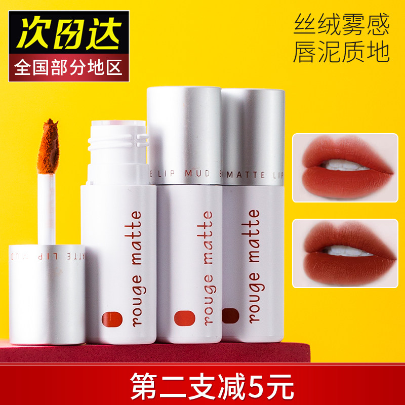 Barbera Lip Mud Matt Fog Face Barbera Lipstick Red Lip Glazed Niche Brand 501502503504505