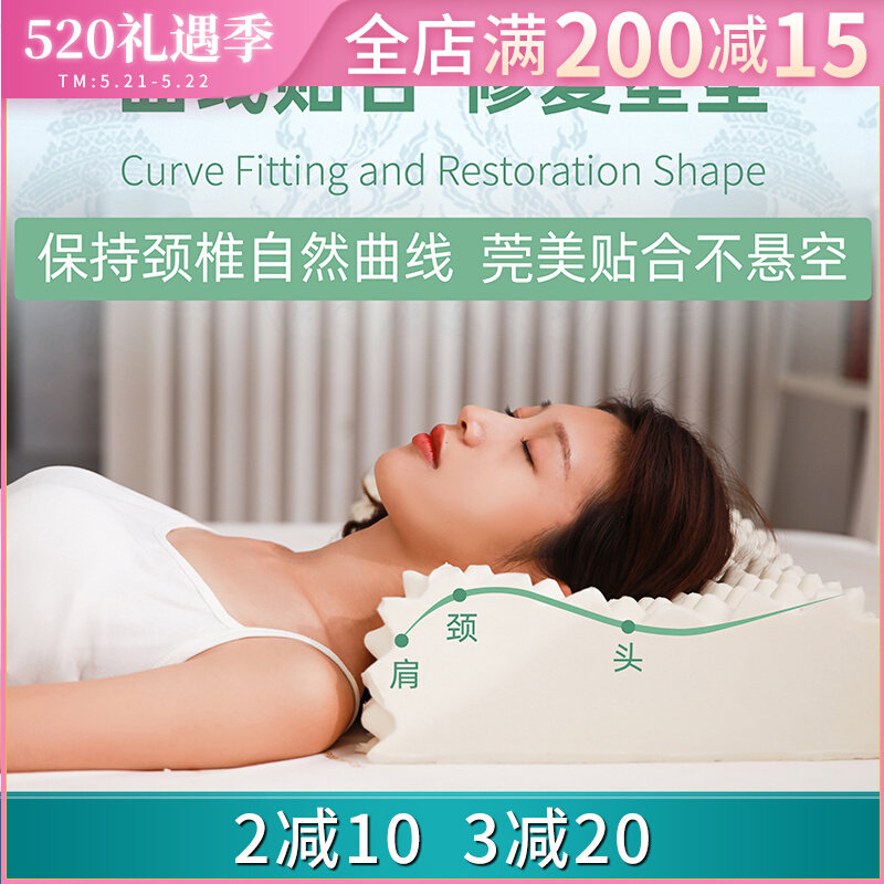 Royal Patex Thai Natural Latex Pillow Protection Cervical Spine Original Imported Adult Children Pillow Inner