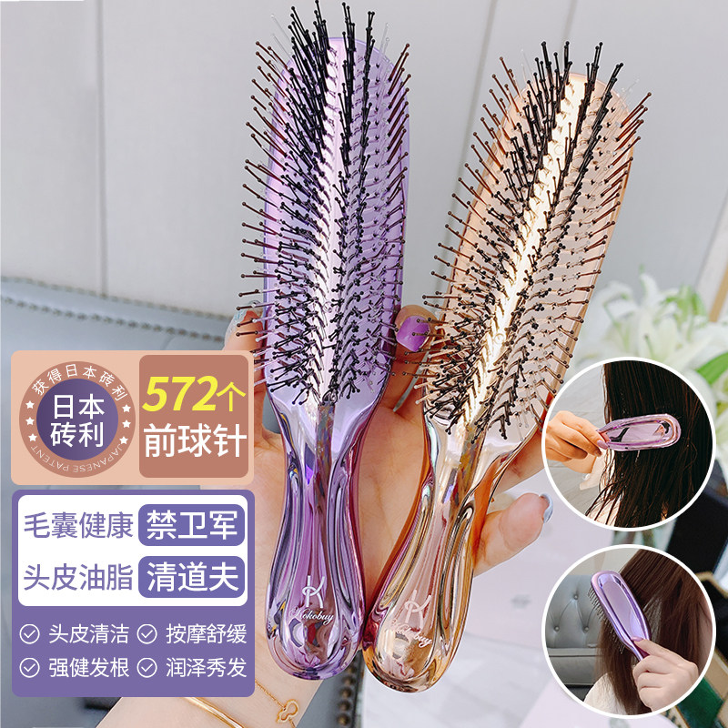 Japan Kokobuy Scalp Clean Massage Comb Massage Comb Head Hair Collaterals Comb Wash Head Brush Dry And Wet