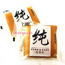 Ya du pure cake steamed cake bulk box 5kg handmade cake breakfast snacks snack snack snack food pastry