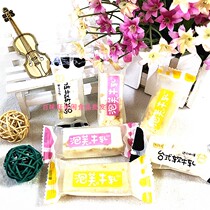 Jump dragon Nougat Desktop nougat milk puff Nougat whole package of 5 pounds of candy mango flavor Coconut flavor