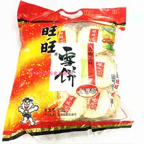 Want Want Snow cake Rice cake 258g sharing bag 5 packs gift bag Puffed snacks Snacks Snacks Afternoon tea New Years goods