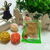 Chongqing specialty Wangyou pickled pepper Crystal Mountain pepper crispy pig skin green pepper casual snacks whole package 5 KG Wholesale