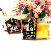 Fuji love letter Rock grilled cheese toast bread whole box of 4 pounds Bread snack pastry original Cranberry flavor New Years goods