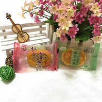 Taisheng Mung bean sorbet red bean roast fruit traditional snacks snacks pastries snacks gift boxes 6 pounds