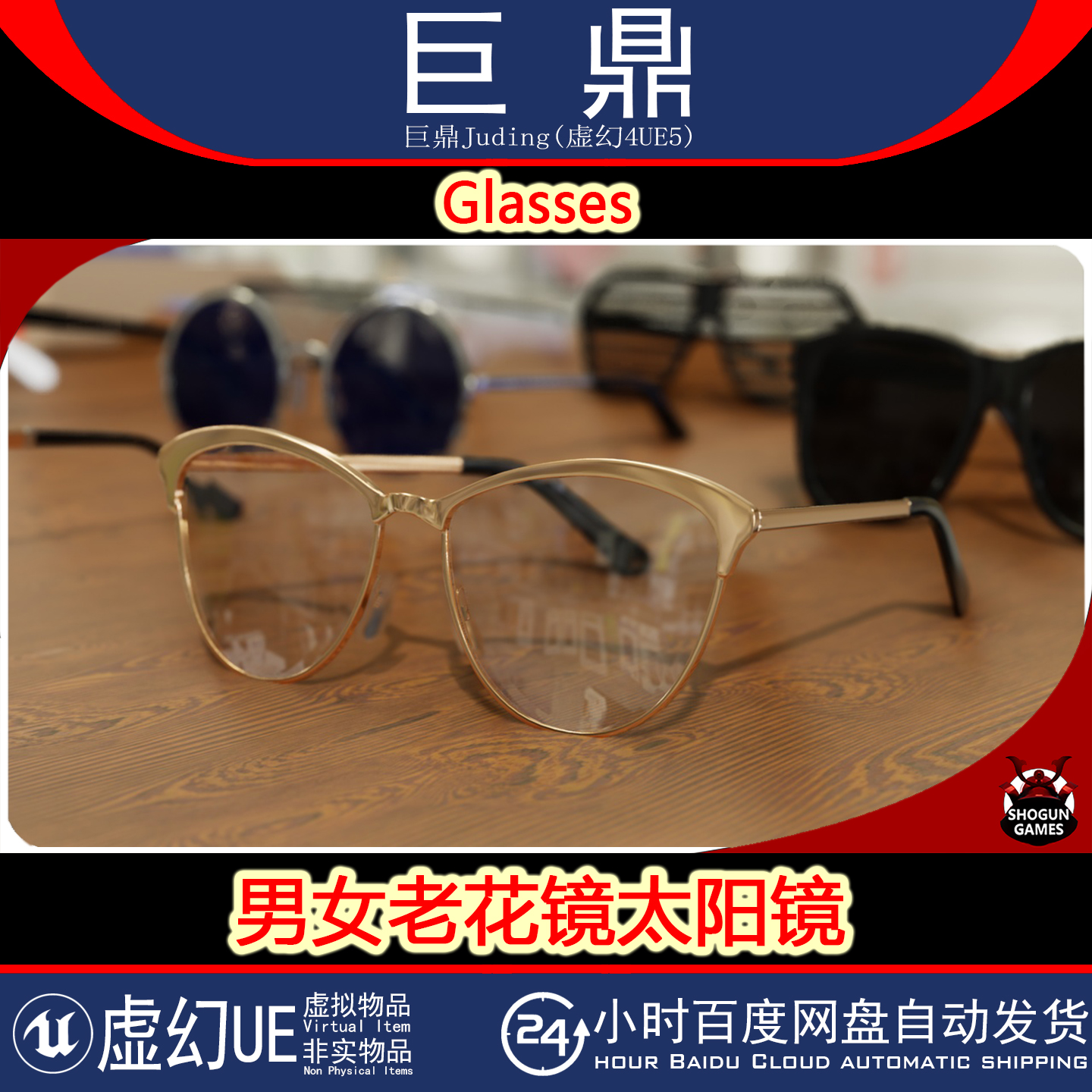 2025年AI智能眼镜👓能治近视老花吗？一文说透选购与使用真相