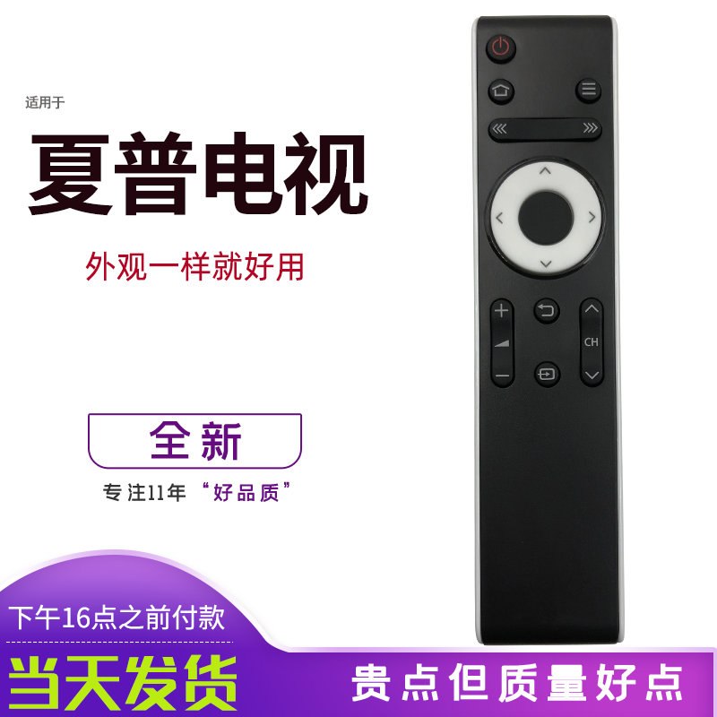 Sharp LCD TV 50 50 55 60 65SU560A 55DS6000A LCD-45SF460A