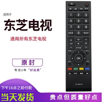 Applicable Toshiba TV Remote Control CT-90413 39L2305C 32 39L2300C 32 40E300C