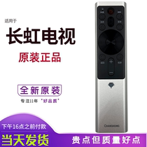 Applicable Changhong CHANGHOONG TV remote RBF552VC RBF552VC 65DP650 50DP650 55DP650