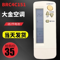 Original paragraph Daikin air conditioning remote control BRC4C151 BRC4C155 BRC4C158 C152 C160