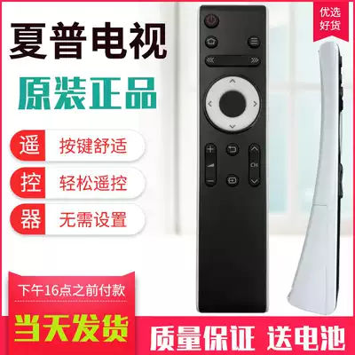 Original Sharp TV remote control LCD-45T45A 50TX55A 45SF460A 55 60 65MY63A