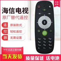 Suitable for Hisense Network LCD TV Remote Control CRF5A16 CRF6A16 CRF6C16 CRF6D16