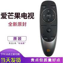 Original dress Love mango TV TV Universal remote 42MQ2 42MQ2 52MQ2 52MQ2 50MZ1 55MZ1 60 65MZ