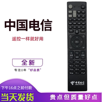 Application of Huawei high-definition intelligent set-top box remote Q21 Q21 Q21E Q22 Q23 Q23 China Telecom Unicom