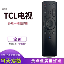 Applicable TCL LCD TV remote H50V6000 H50V6000 H55V6000 H65V6000 H65V6000 assistant button
