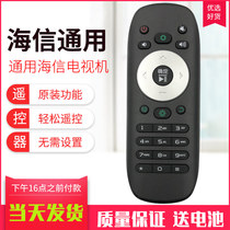 Hisense TV remote control CN3B12 3A56 LED32 39 42 46 50 55K360X3D CN3F12