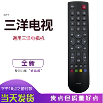 Three-ocean LCD TV remote control universal universal KXABM 23 32CE630LED 32 43CE660LED