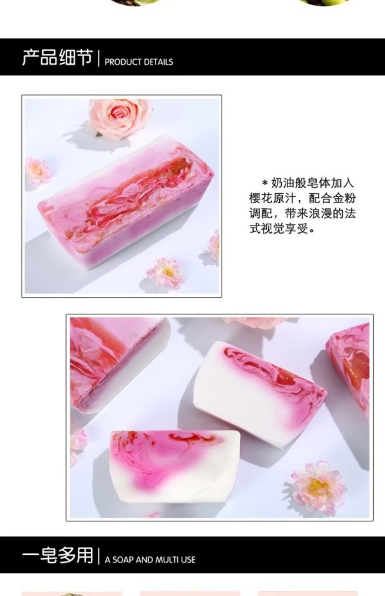 Attilens Nhập khẩu Cherry Blossom Dance Tinh dầu Hương liệu Xà phòng lạnh 100g Nuôi dưỡng dưỡng ẩm Sản phẩm mới tinh dầu hoa anh đào