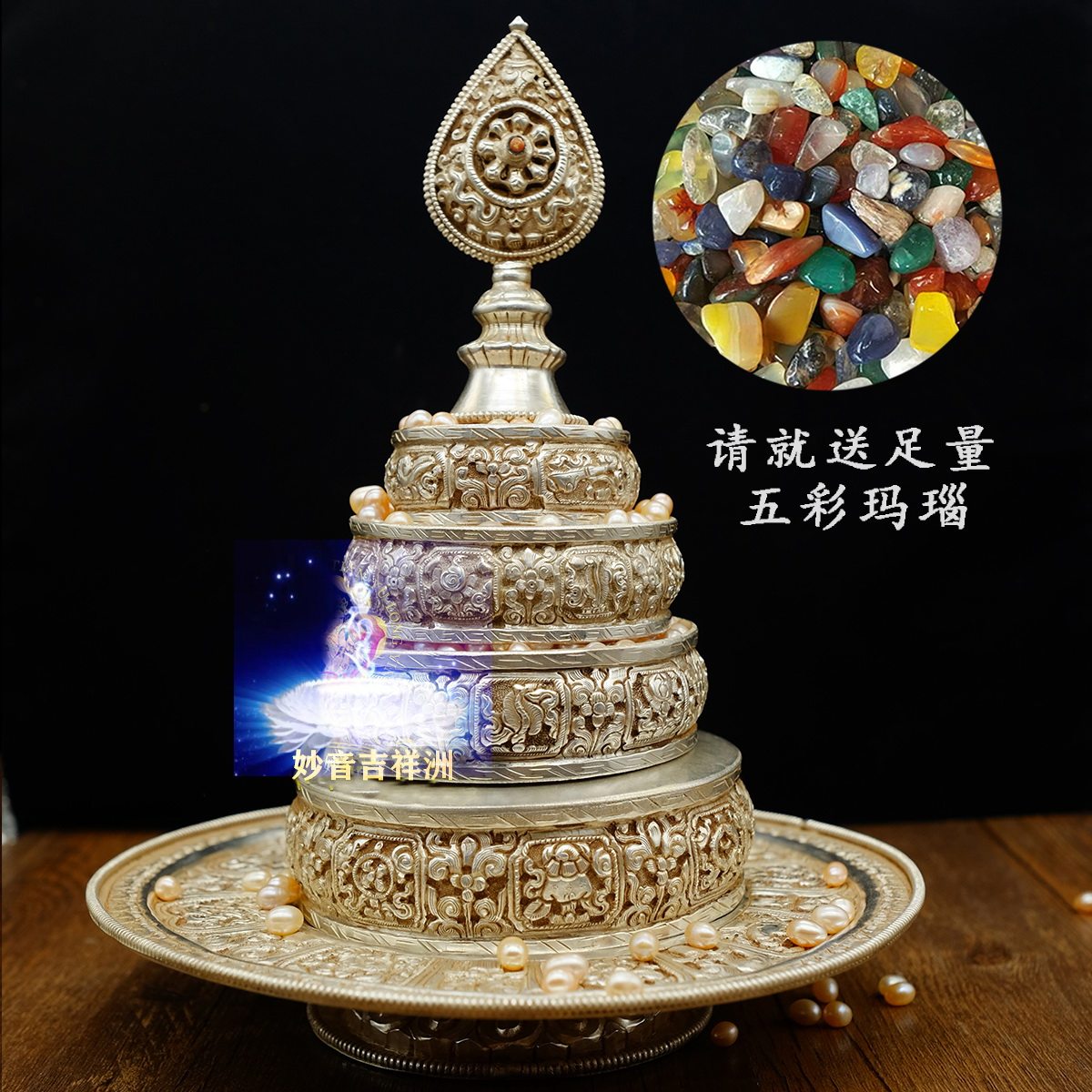 Buddhist supplies Nepal handmade red copper-silver eight auspicious reliefs Manzaman tea Luo for disc diameter 19CM