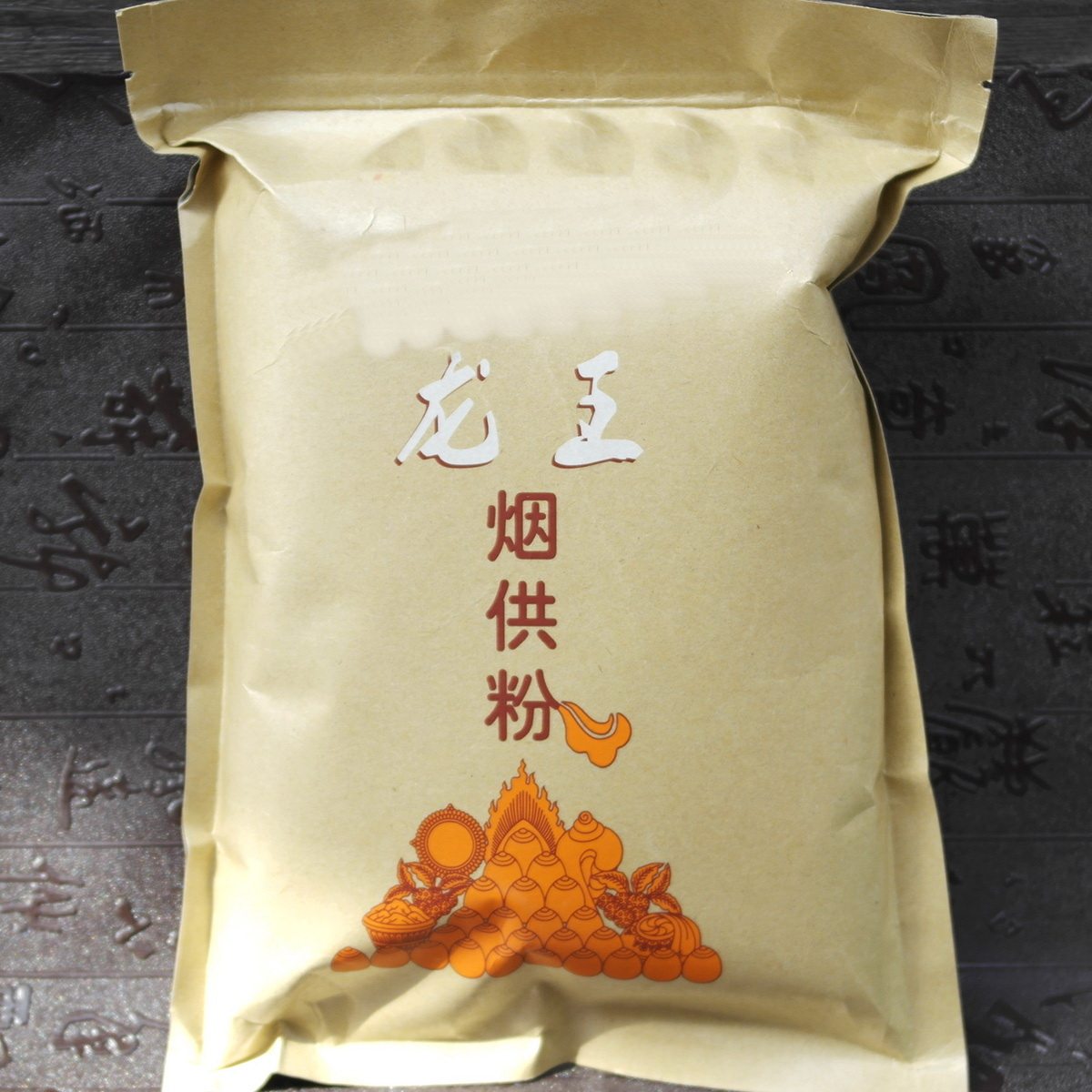 Dragon King smoke for powder smoke for powder-Taobao