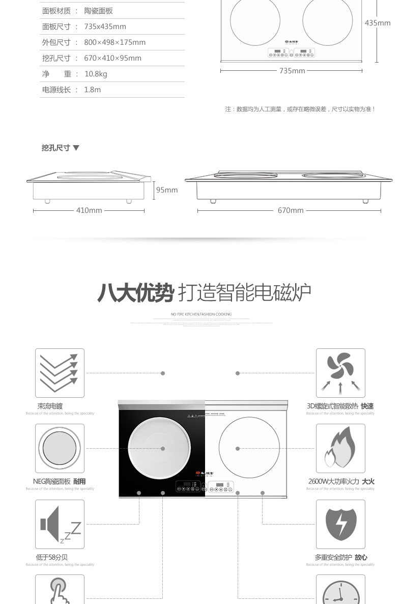 Bếp điện từ cảm ứng Shang Pengtang YS-IC34H08A đôi bếp nhúng đôi lò nướng IC34H01 nhập khẩu - Bếp cảm ứng bosch pid775dc1e