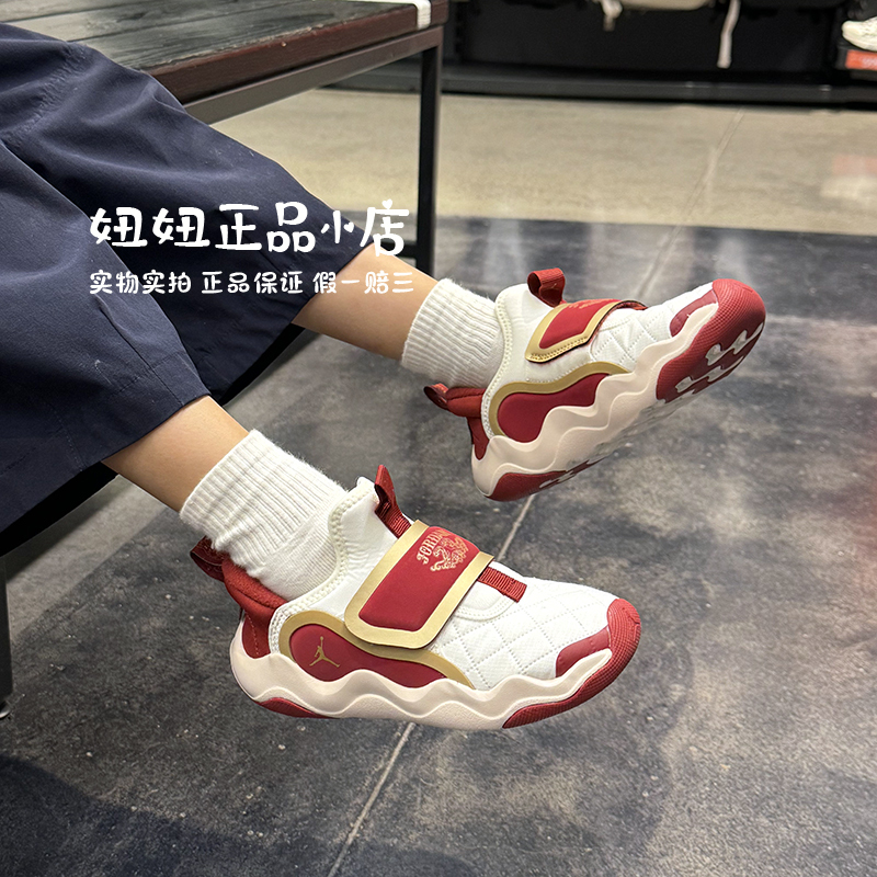 Authentic Nike Nike Jordan Aj Kidsren's Shoes for Boys and Girls Velcro Little Shark Lightweight Sports Shoes Iq1115 Authentic Nike Nike Jordan Aj Kidsren's Shoes for Boys and Girls Velcro Little Shark Lightweight Sports Shoes Iq1115